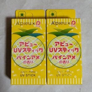 アピュー 日焼け止め2点