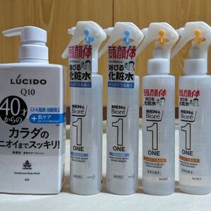ルシード、メンズビオレ ボディケア5点