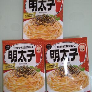 キューピーあえるパスタソース明太子 3袋6人前