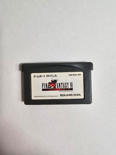 GBA ファイナルファンタジー6 ソフトのみ
