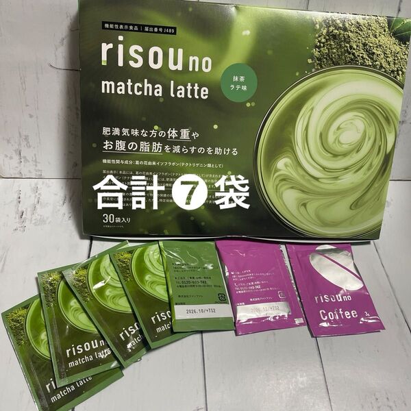 risou no 抹茶ラテ ⑤包+Coffee ②包 ファンファレ お試し りそうのコーヒー お試し個別包装 話題のコーヒー