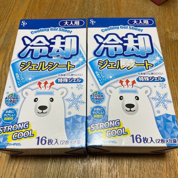 値下げ! 大人用 冷却ジェルシート 2箱分 32まい 未使用品
