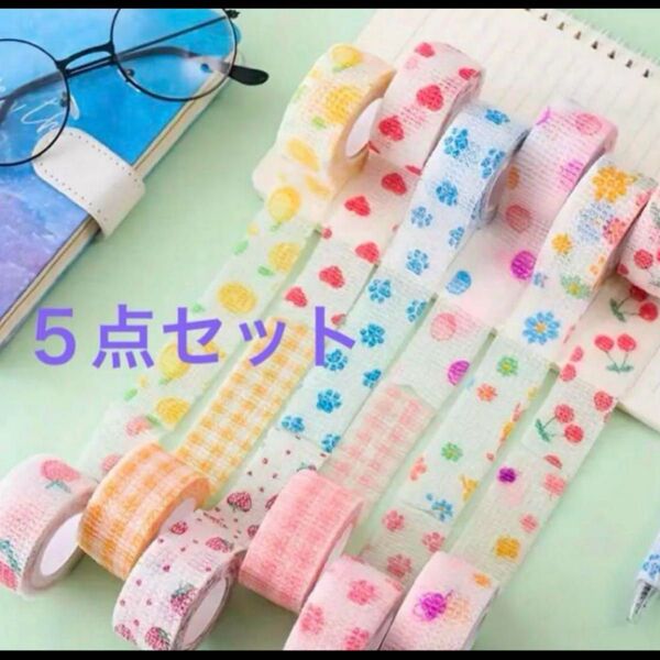 指用包帯 5点セット カラフルな布伸縮自在テープ 逆剥け ケガ くっつく包帯