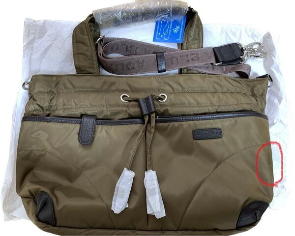 AQUA BLU HAWAII 訳あり!!4way多機能バッグ ブラウン 旅行用バック サブポーチ付き