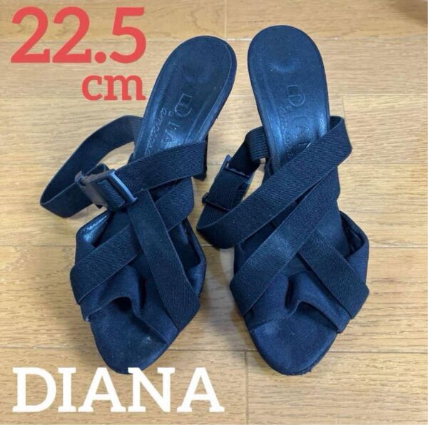 DIANA ブラック サンダル 22.5 cm