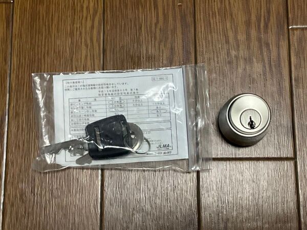 ユーシンショウワ CL-50 取替用シリンダー 標準キー