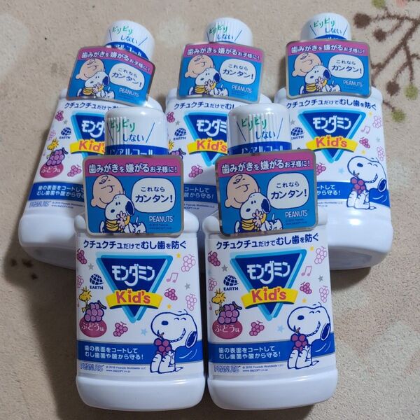 アース製薬 薬用 モンダミン キッズ ぶどう味 モミデントコート