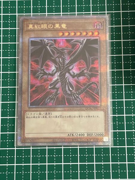 遊戯王OCG QUARTER CENTURY ART COLLECTION BOX 25thシークレット 絵違い
