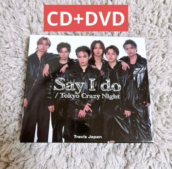 【CD+DVD】Travis Japan ユニバ盤 Say I do / Tokyo Crazy Night