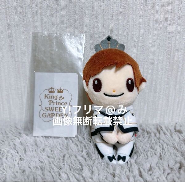 King & Prince 永瀬廉 ちょっこりさん ぬいぐるみ