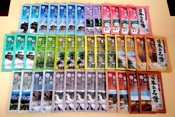 バスクリン日本の名湯 15種 41包 新品