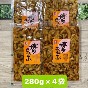 オニマル 博多ごぶごぶ 国産大根使用 割干大根 漬物 280g × 4袋セット ごはんのお供 福岡土産
