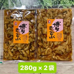 オニマル 博多ごぶごぶ 国産大根使用 割干大根 漬物 280g × 2袋セット 福岡土産