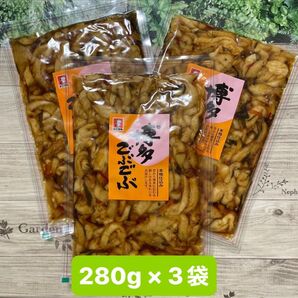 オニマル 博多ごぶごぶ 国産大根使用 割干大根 漬物 280g × 3袋セット ごはんのお供 福岡土産