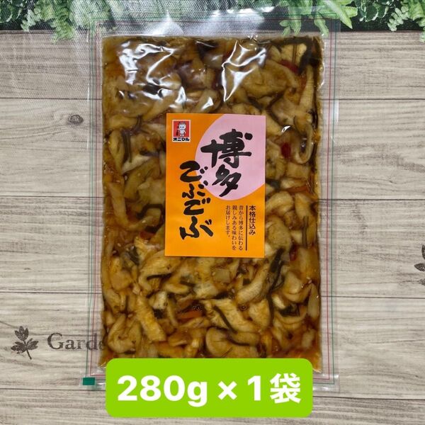 オニマル 博多ごぶごぶ 国産大根使用 割干大根 漬物 280g × 1袋 ごはんのお供 福岡土産