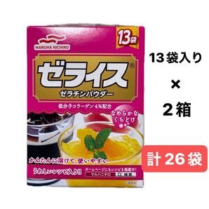 マルハニチロ MARUHA NICHIRO ゼライス ゼラチンパウダー 低分子コラーゲン4% 13袋入り × 2箱 計26袋