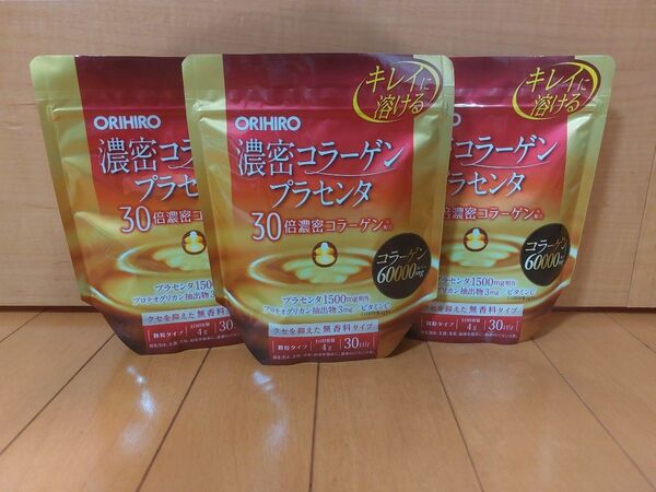 オリヒロ 濃密コラーゲンプラセンタ 120g×3袋