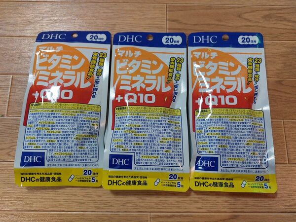 DHC マルチビタミン/ミネラル+Q10 20日分 100粒×3袋