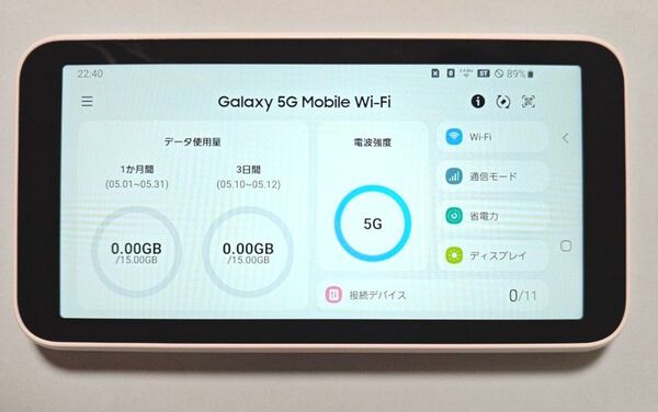 Galaxy 5G SCR01 Mobile Wi-Fi ホワイト