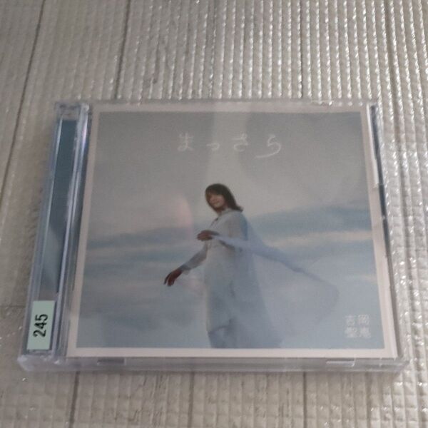 通常盤 (初回仕様/取) 三方背スリーブケース 応募ハガキ封入 吉岡聖恵 CD+DVD/まっさら