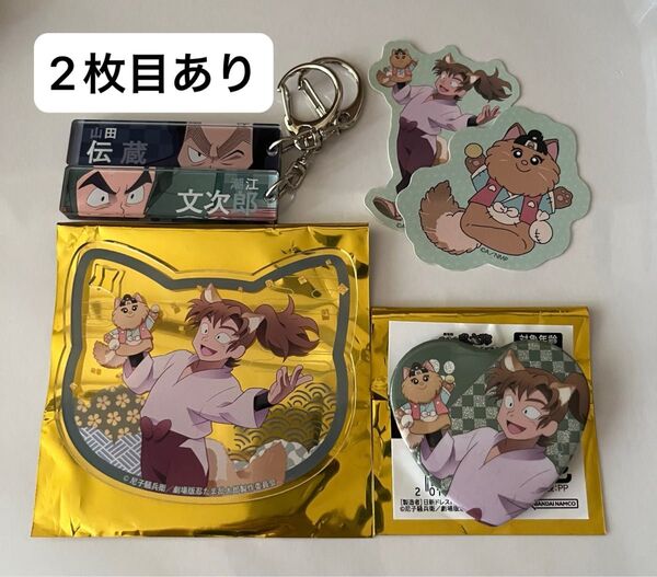 忍たま乱太郎 ナンジャタウン 目ヂカラアクリルキーホルダー スナップマイド2 缶バッジ ステッカー アクコ 特典 しおり