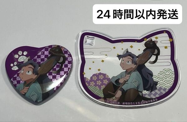 忍たま乱太郎 ナンジャタウン ナンジャ 綾部喜八郎 アクリルコースター ハート型缶バッジ