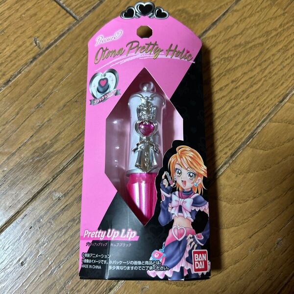 オトナプリティホリック ふたりはプリキュア キュアブラック プリティアップリップ プリキュア ガチャガチャ プリティホリック