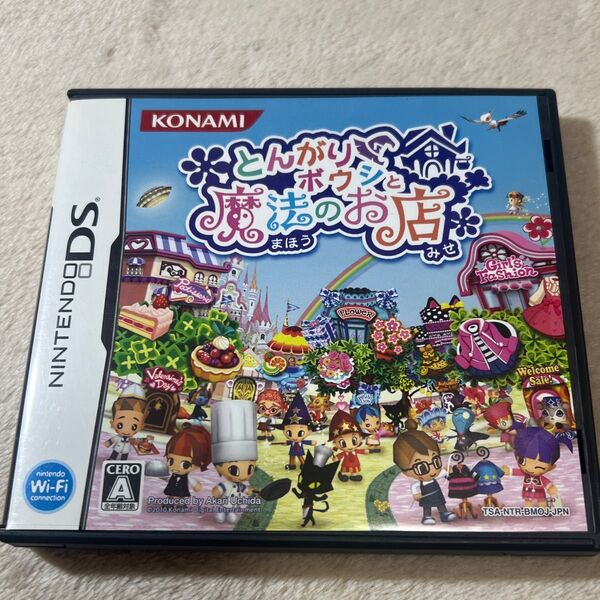 とんがりボウシと魔法のお店 ニンテンドーDS