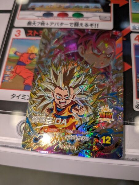 ドラゴンボールスーパーダイバーズ SDV4-060 孫悟空:DA