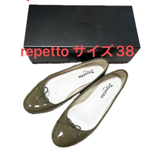 【箱あり】レペット repetto バレエシューズ カーキ 38.0 24.0cm