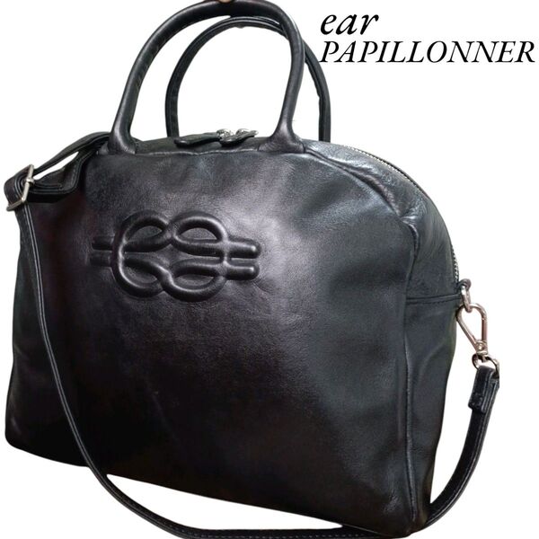 ear PAPILLONNER イアパピヨネ 2way レザー ビッグロゴ ミニボストンバッグ ハンドバッグ ショルダーバッグ 黒