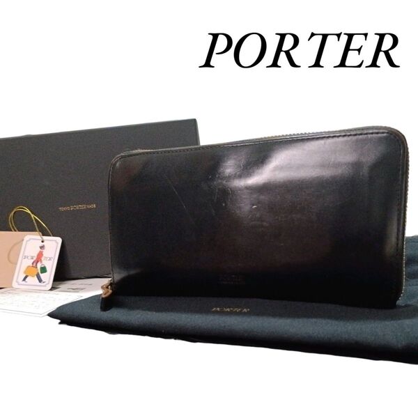 PORTER ポーター FILM フィルム 吉田カバン 長財布 ラウンドファスナー ラウンドジップ オーガナイザーロングウォレット