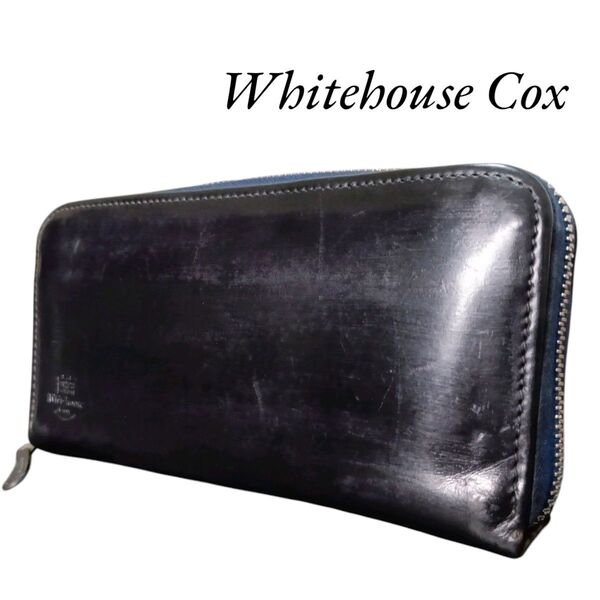 Whitehouse Cox ホワイトハウスコックスブライドルレザー ロゴ ラウンドファスナー ラウンドジップ 長財布 英国製