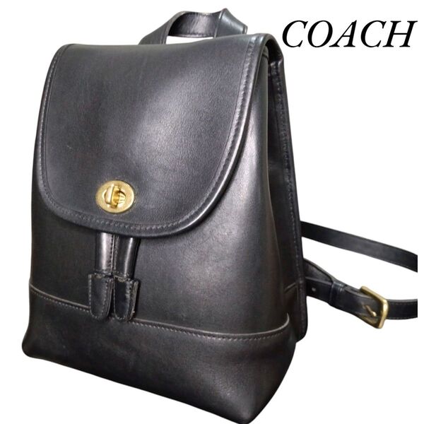 OLD COACH オールド コーチ グラブタンレザー ターンロック リュック バックパック ペットボトル収納可 アメリカ製 黒