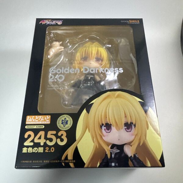 ねんどろいど 金色の闇 2.0 To LOVEる とらぶる ダークネス