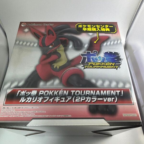 ポッ拳POKKEN TOURNAMENT ルカリオフィギュア(2Pカラーver)