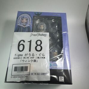 figma ホロライブ がうる・ぐら グッスマ特典 「ウィンク顔」付 フィギュア