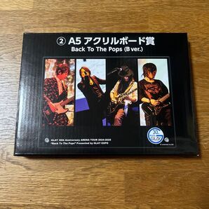 GLAY エンタメくじ A5アクリル ボード