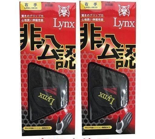 LYNX シリコン加工 非公認グローブ 黒 M 右手