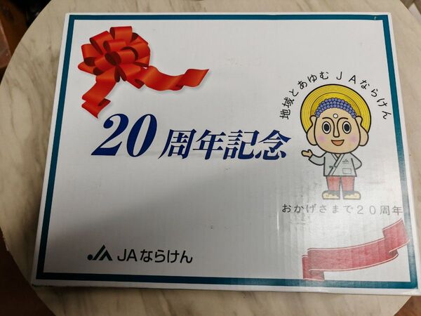 JAならけん 20周年記念 箱