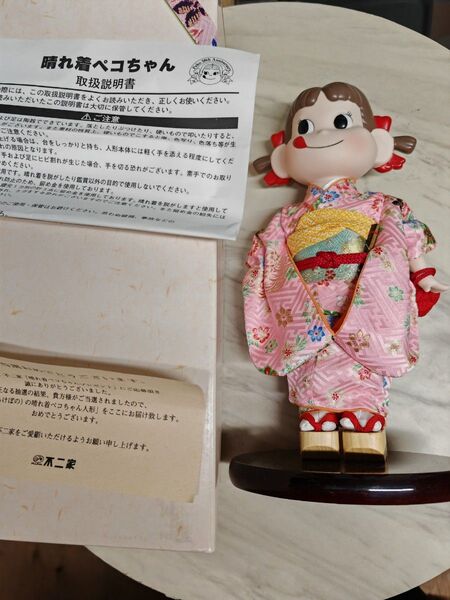 不二家 晴れ着ペコちゃん人形 当選品 非売品