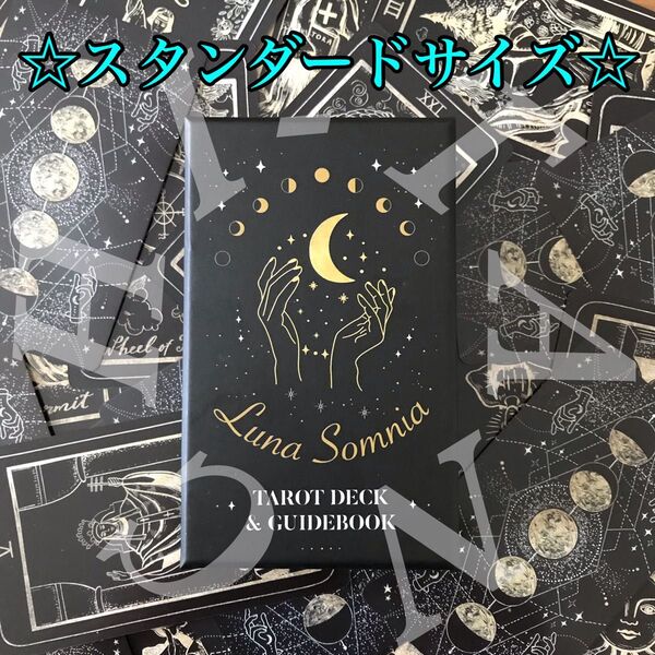 Luna Somnia ルナソムニア タロットカード 占い オラクル