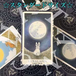 LUNALAPIN TAROT ルナラパン タロットカード☆スタンダードサイズ☆