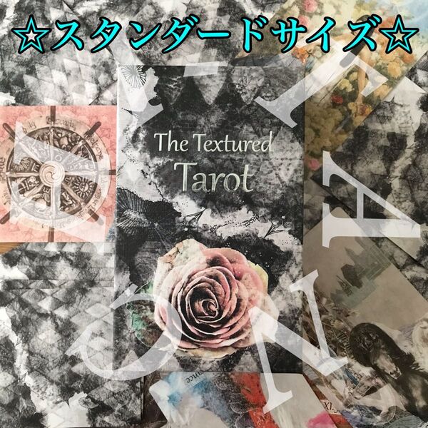 The Textured Tarot テクスチャード タロットカード