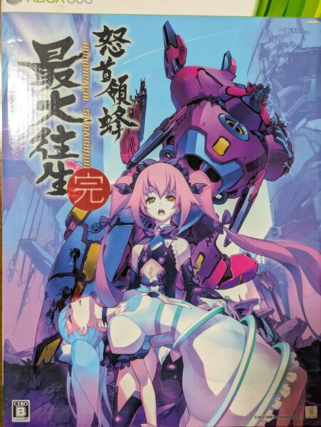 【Xbox360】 怒首領蜂最大往生 超限定版 一部未使用