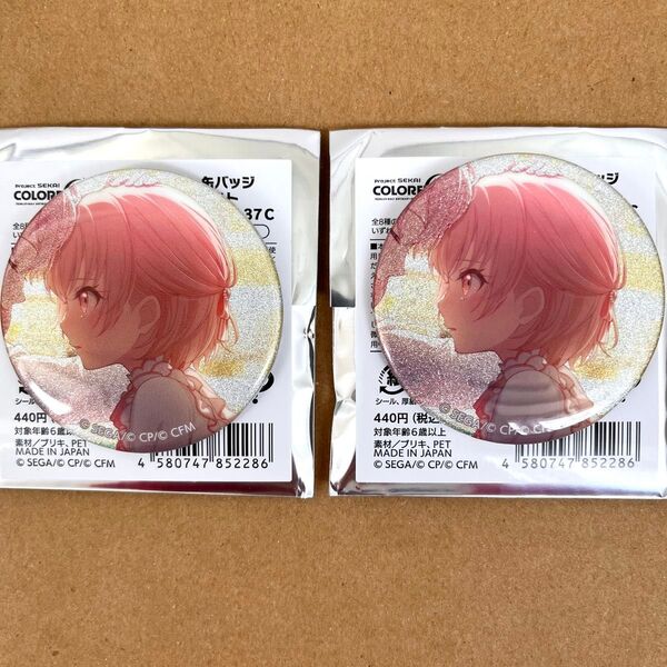 暁山瑞希 グリッター缶バッジ 37C プロセカ