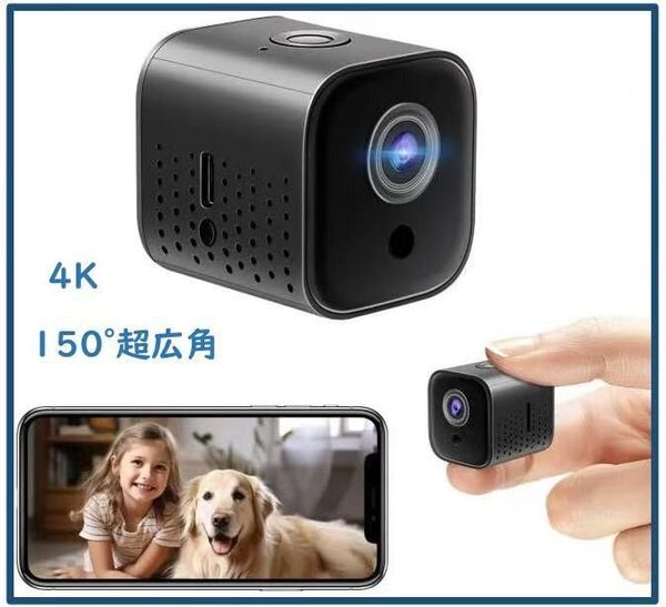 小型カメラ 隠しカメラ 4K 充電式 防犯カメラ 監視カメラ 暗視機能 長時間録画録音 130°広角 暗視カメラ 日本語取扱付き