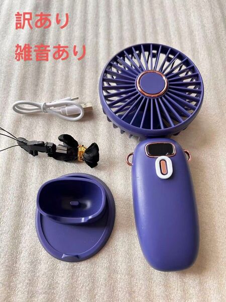 訳あり ハンディファン 5段階風量 LEDディスプレイ携帯扇風機 ハンディ卓上静音 4000mAh 超強風 手持ち首掛け 卓上
