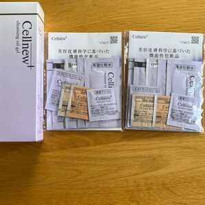 セルニュー クレンジング サンプル付き