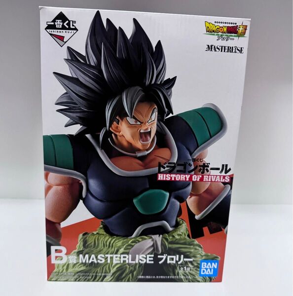 ドラゴンボール超 HISTORY OF RIVALS 一番くじ B賞 ブロリー フィギュア 未開封品!